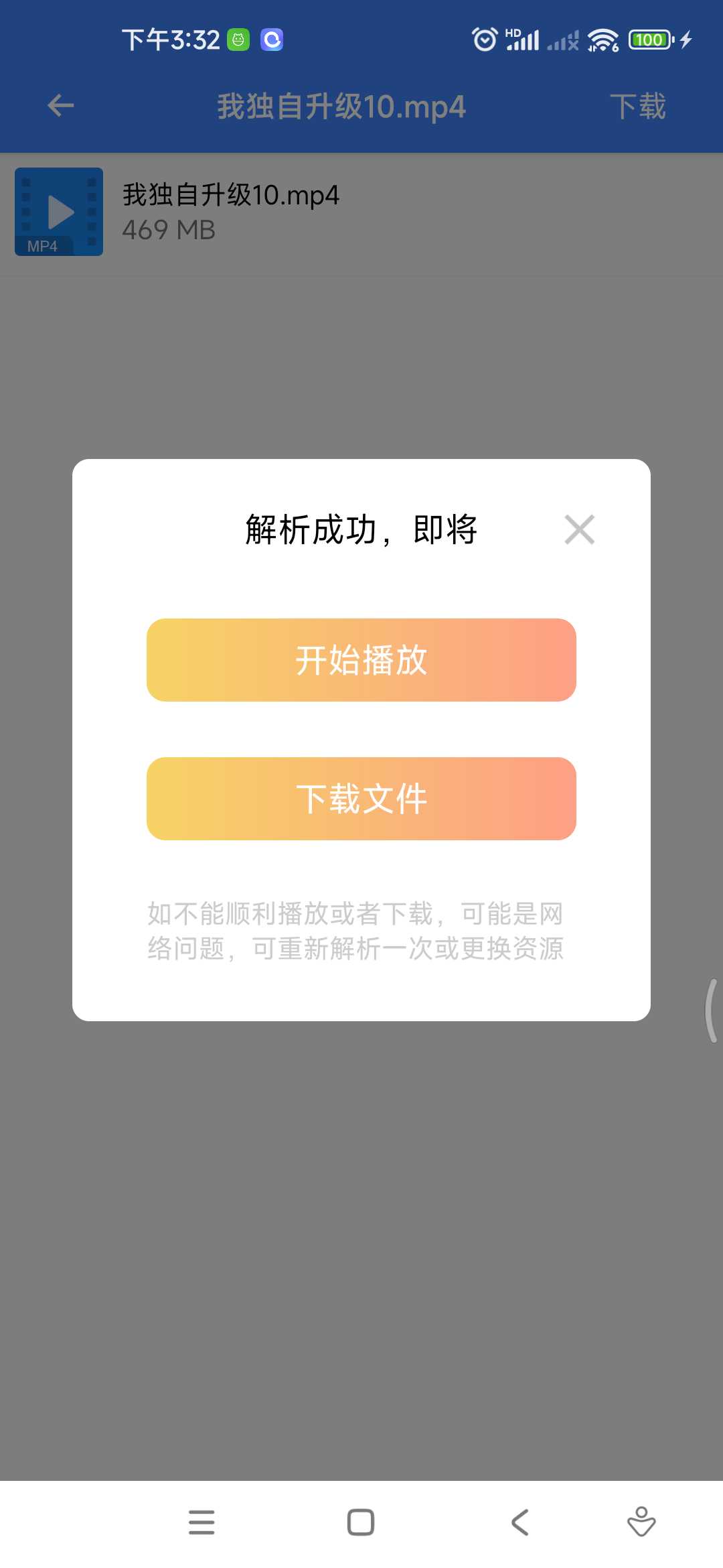 浩克下载v1.6.2，三年了依然免费，内置超多实用小工具！-i3综合社区